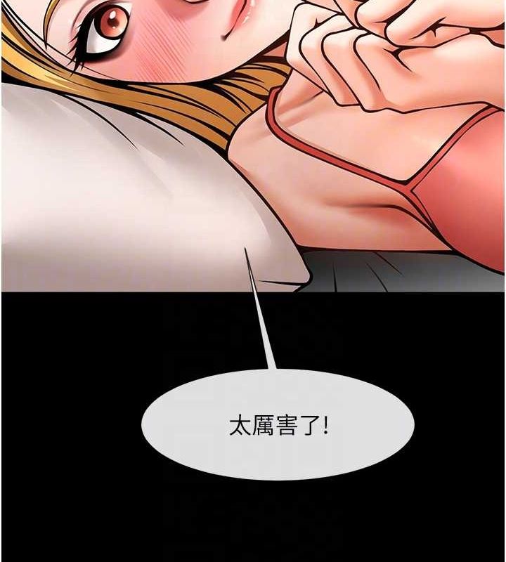炸裂吧!巨棒 第59話-天賜的大禮!! 韩漫图片30