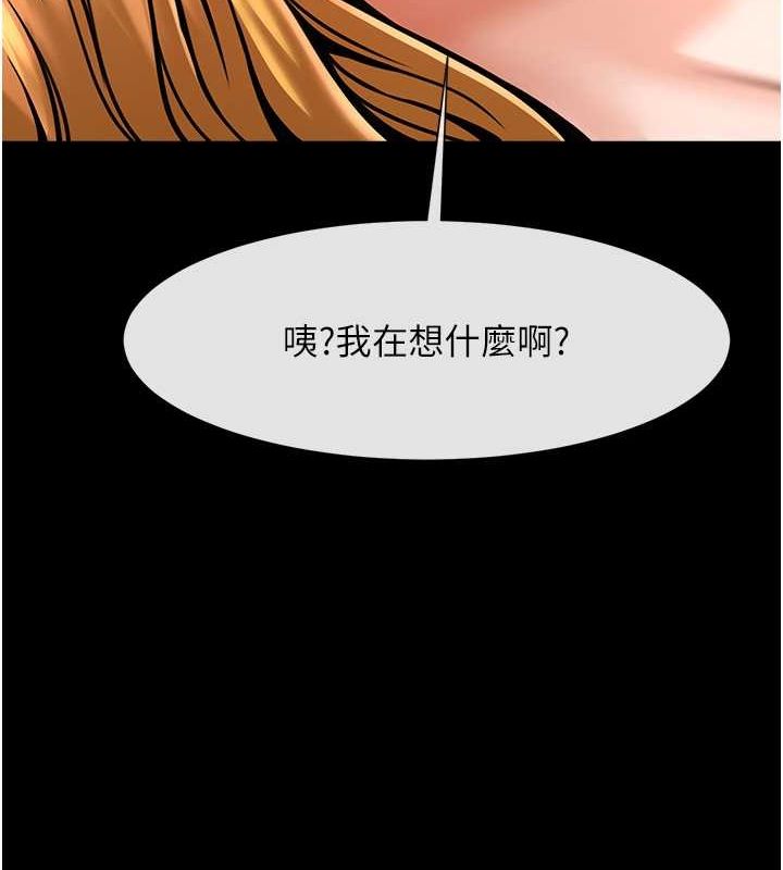 炸裂吧!巨棒 第59話-天賜的大禮!! 韩漫图片47