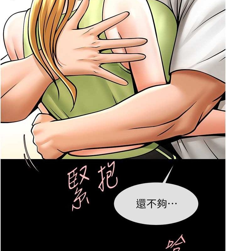 炸裂吧!巨棒 第59話-天賜的大禮!! 韩漫图片109