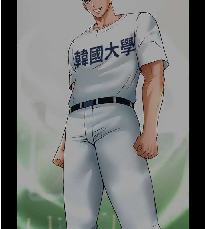 炸裂吧!巨棒 第59話-天賜的大禮!! 韩漫图片12