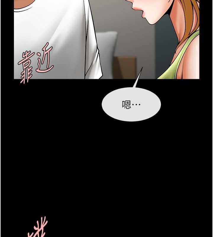 炸裂吧!巨棒 第59話-天賜的大禮!! 韩漫图片101