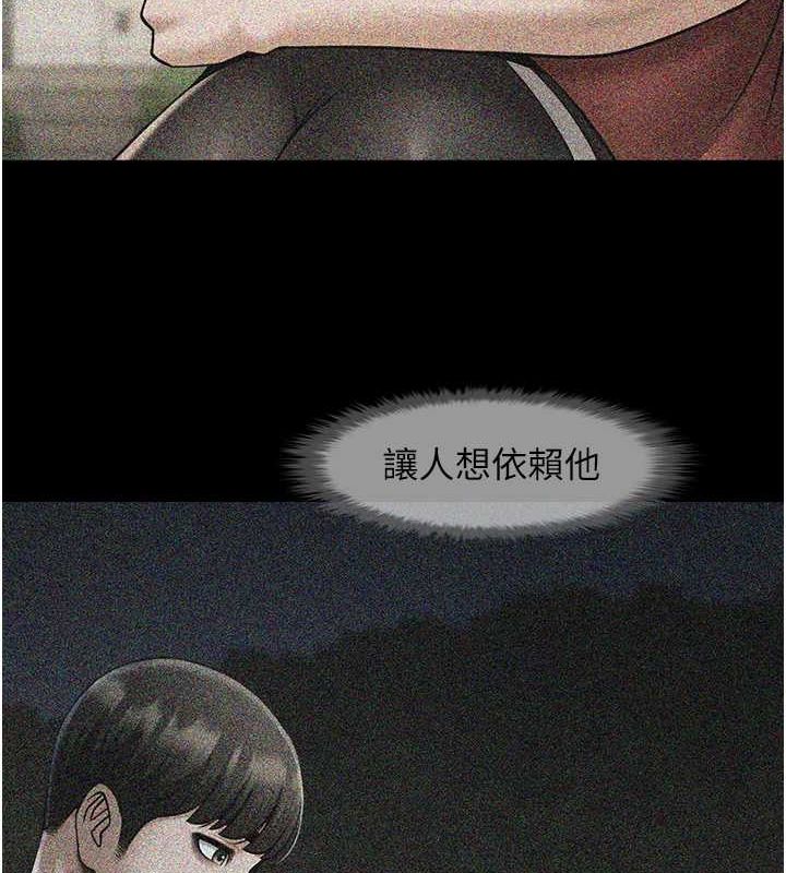 炸裂吧!巨棒 第59話-天賜的大禮!! 韩漫图片23