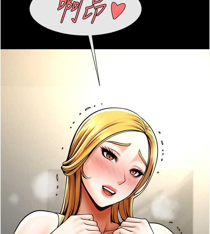 炸裂吧!巨棒 第59話-天賜的大禮!! 韩漫图片131