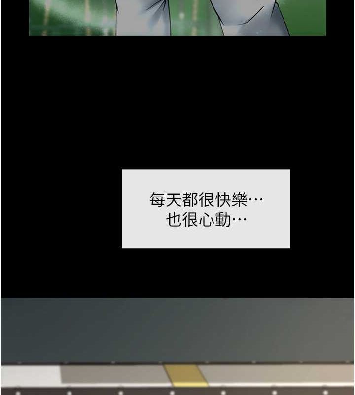 炸裂吧!巨棒 第59話-天賜的大禮!! 韩漫图片13