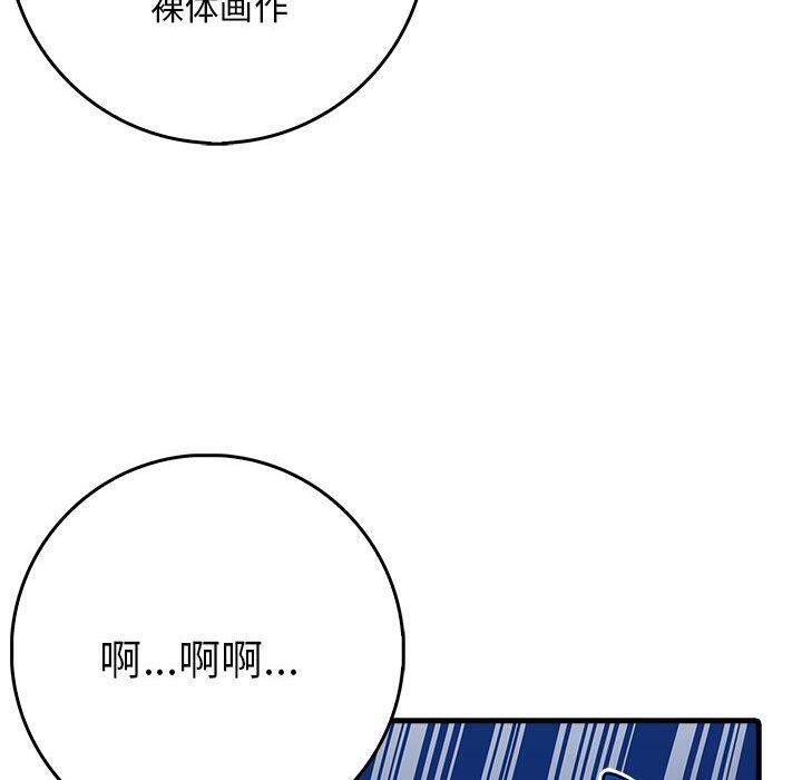 为毕业献身 第5話 韩漫图片108