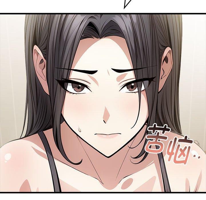 为毕业献身 第5話 韩漫图片95