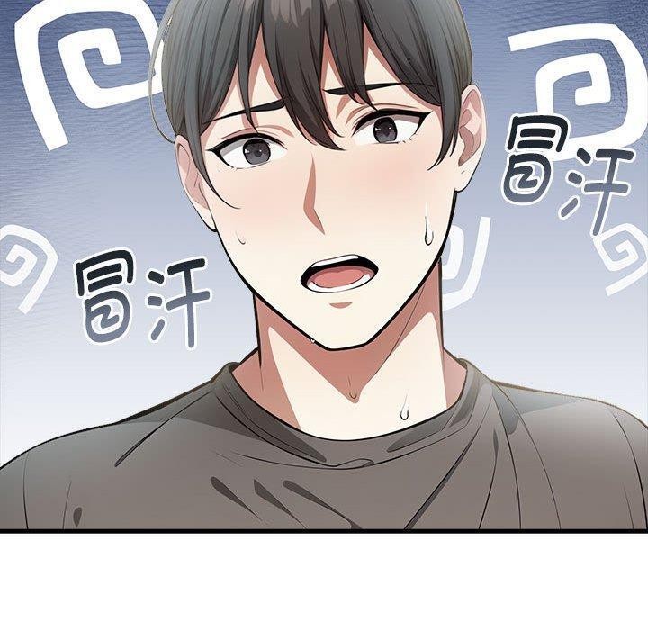 为毕业献身 第5話 韩漫图片101
