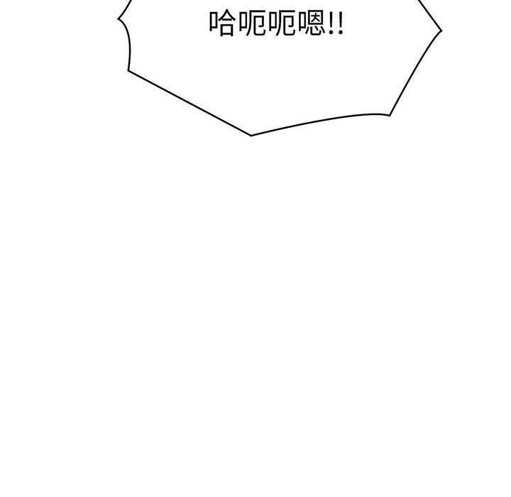 为毕业献身 第5話 韩漫图片6