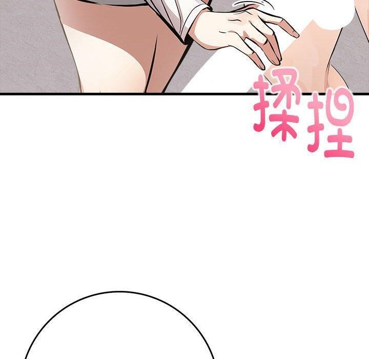 为毕业献身 第5話 韩漫图片167