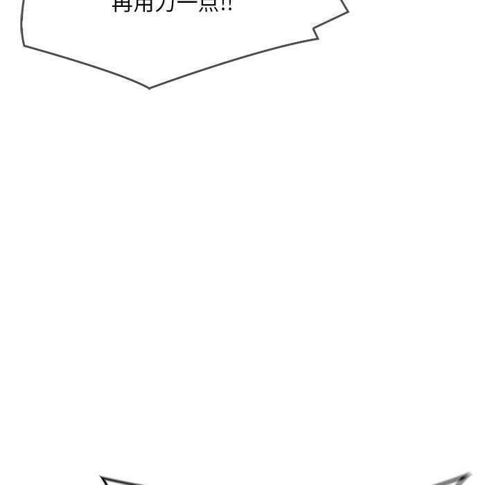 为毕业献身 第5話 韩漫图片16