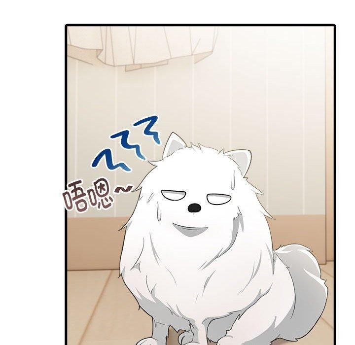 为毕业献身 第5話 韩漫图片49
