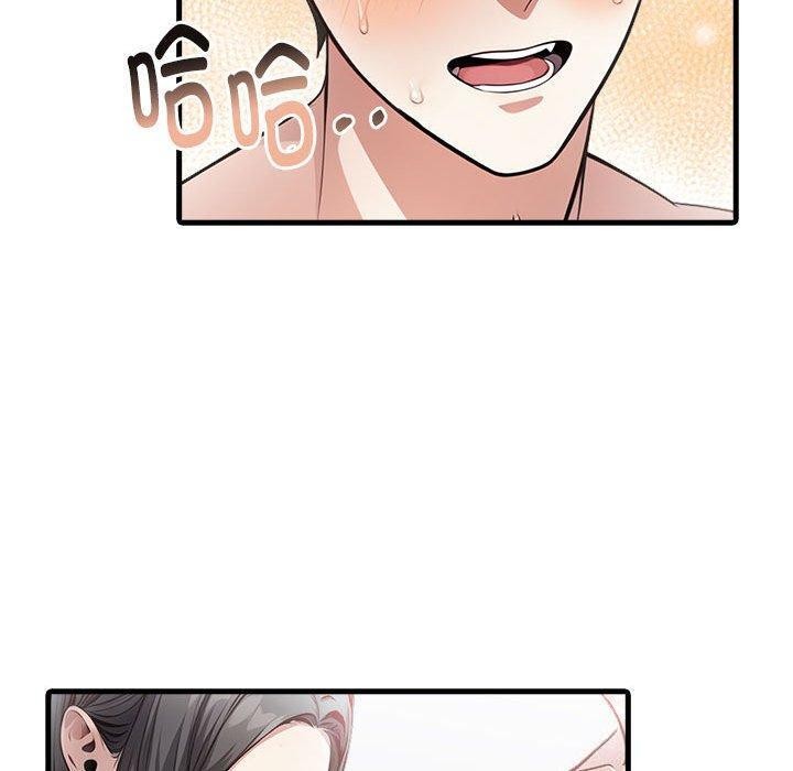 为毕业献身 第5話 韩漫图片169