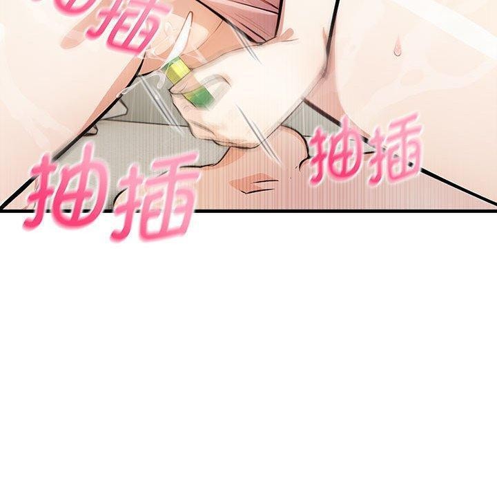 为毕业献身 第5話 韩漫图片19