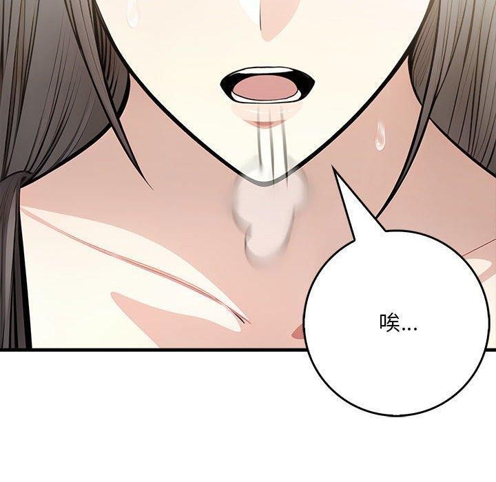 为毕业献身 第5話 韩漫图片87