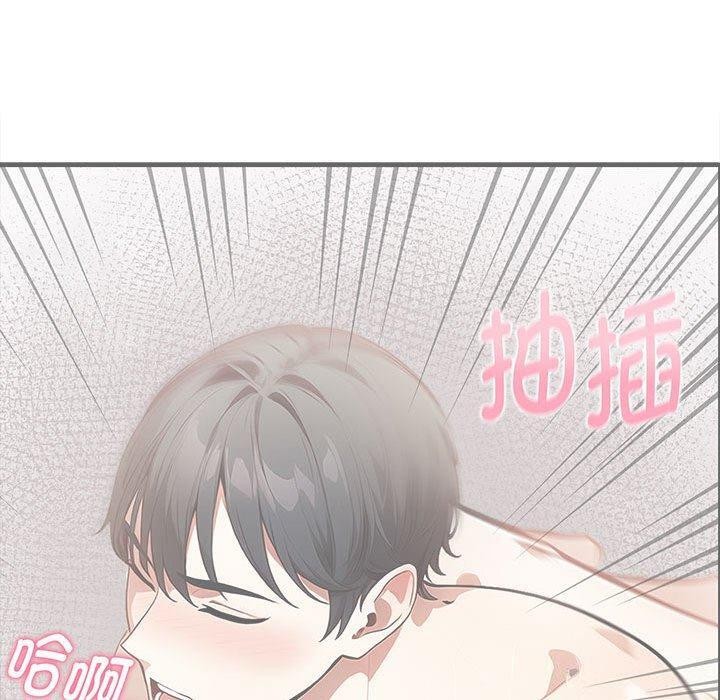 为毕业献身 第5話 韩漫图片32