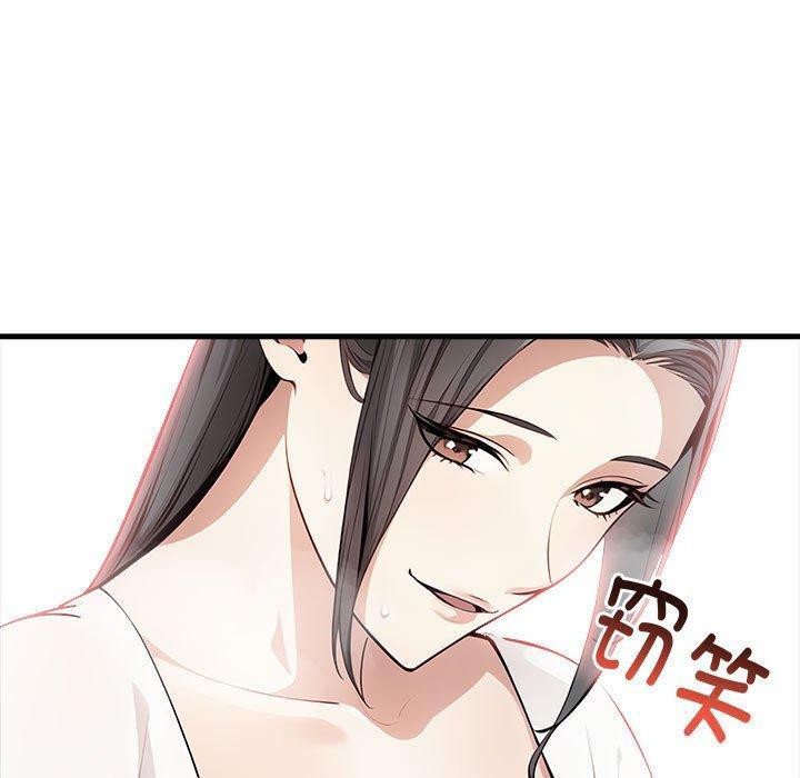为毕业献身 第5話 韩漫图片175