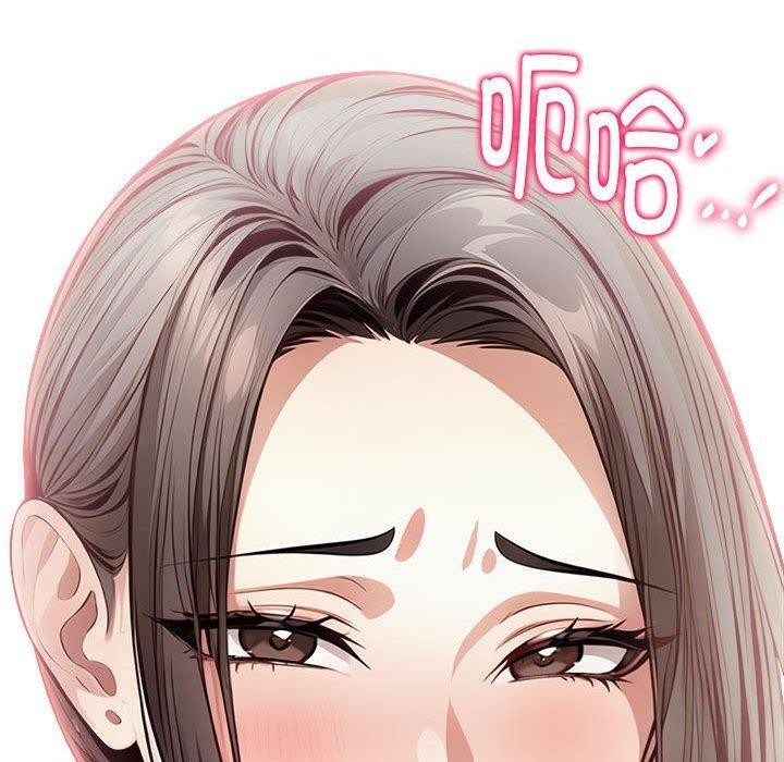 为毕业献身 第5話 韩漫图片77