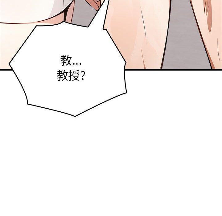 为毕业献身 第5話 韩漫图片164