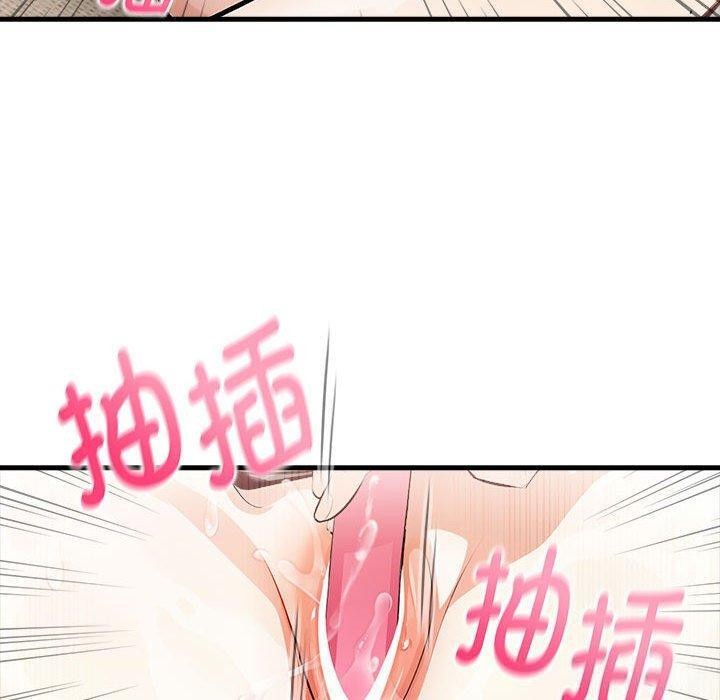 为毕业献身 第5話 韩漫图片69