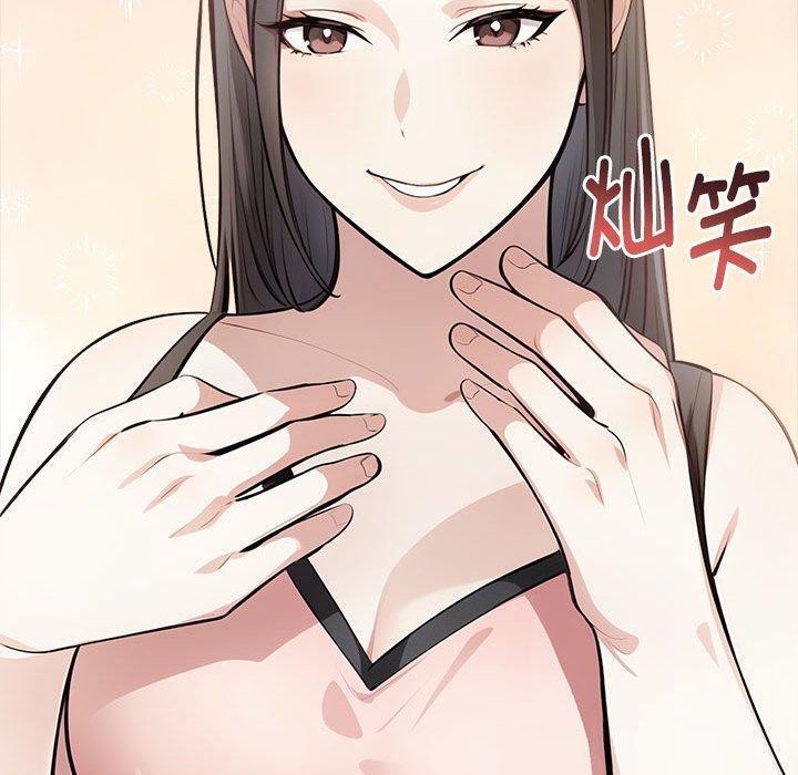 为毕业献身 第5話 韩漫图片46