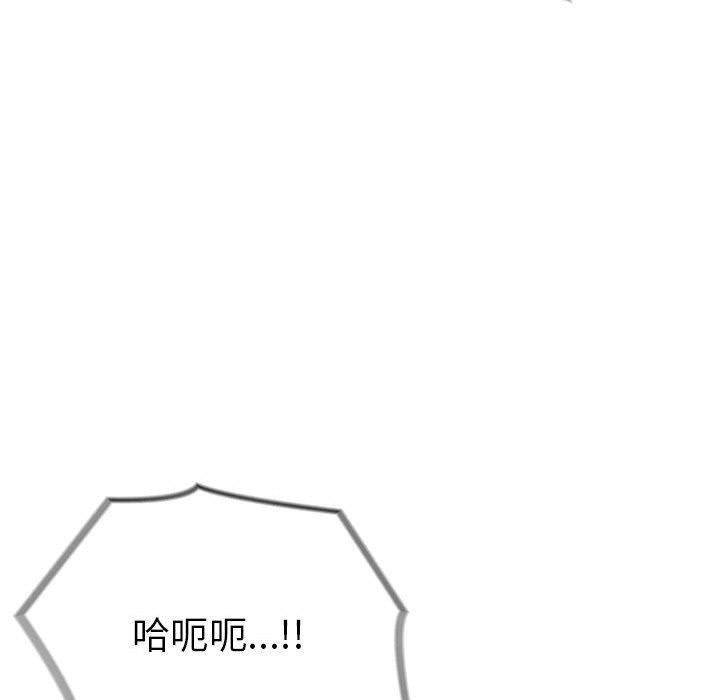 为毕业献身 第5話 韩漫图片67