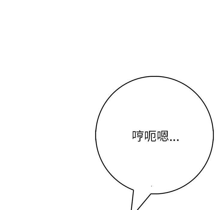 为毕业献身 第5話 韩漫图片94