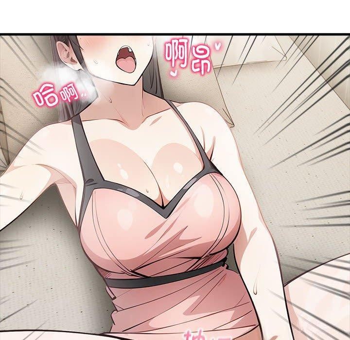 为毕业献身 第5話 韩漫图片65