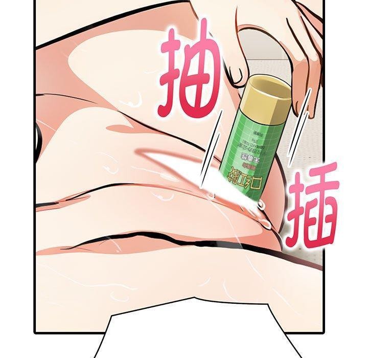 为毕业献身 第5話 韩漫图片5