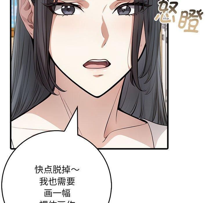 为毕业献身 第5話 韩漫图片107