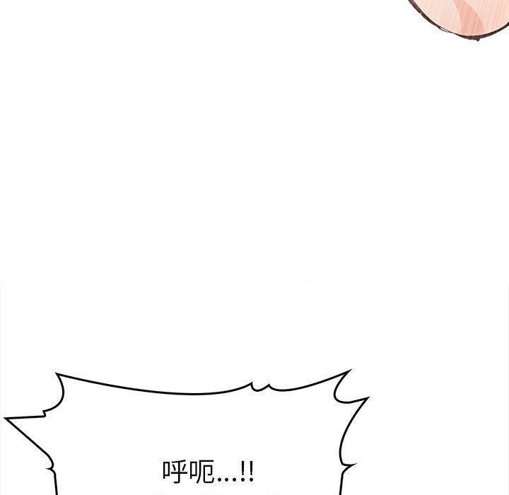 为毕业献身 第5話 韩漫图片26