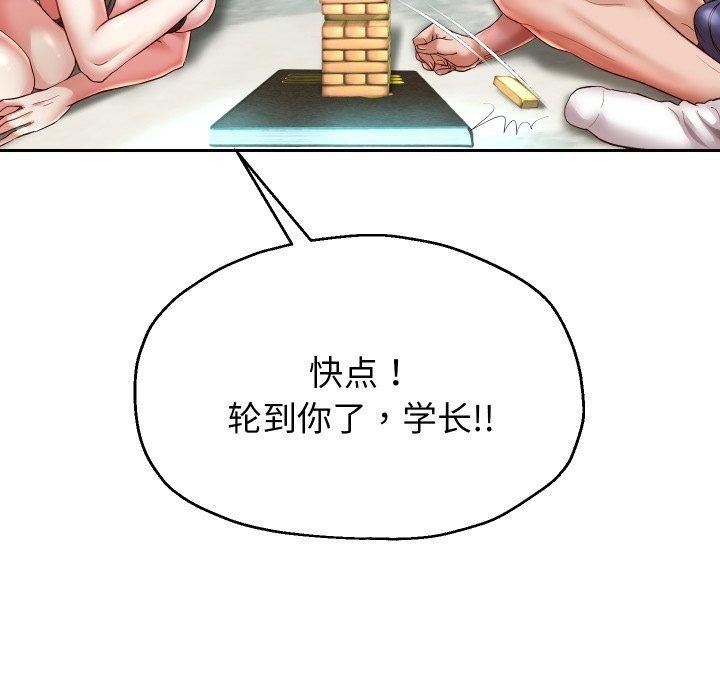 韩漫H漫画 重生之长枪无敌  - 点击阅读 第35话 26