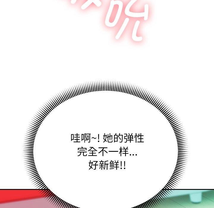 韩漫H漫画 重生之长枪无敌  - 点击阅读 第35话 137