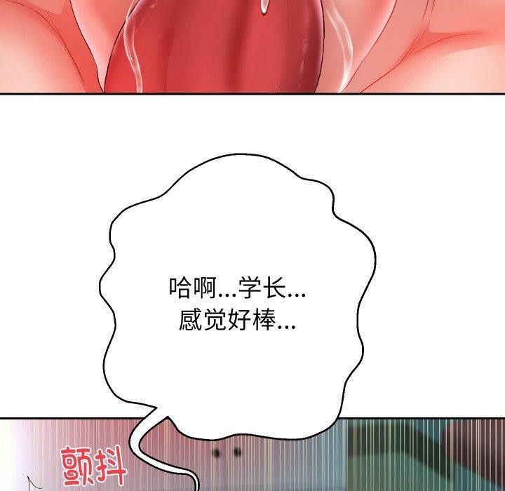 韩漫H漫画 重生之长枪无敌  - 点击阅读 第35话 130