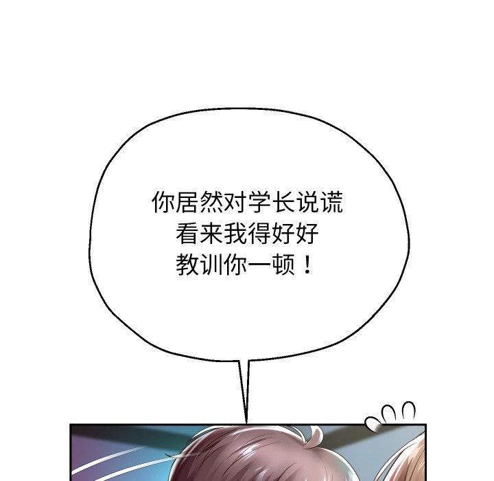 韩漫H漫画 重生之长枪无敌  - 点击阅读 第35话 61