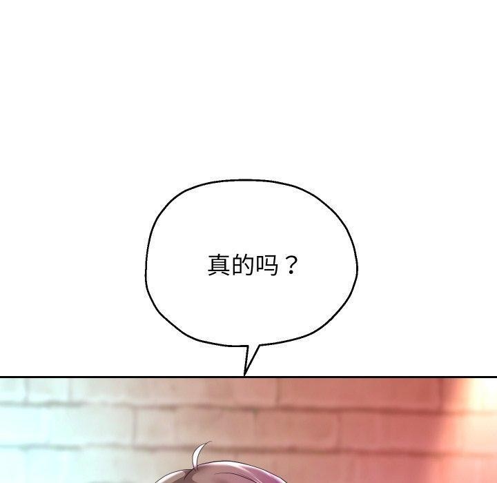 韩漫H漫画 重生之长枪无敌  - 点击阅读 第35话 70