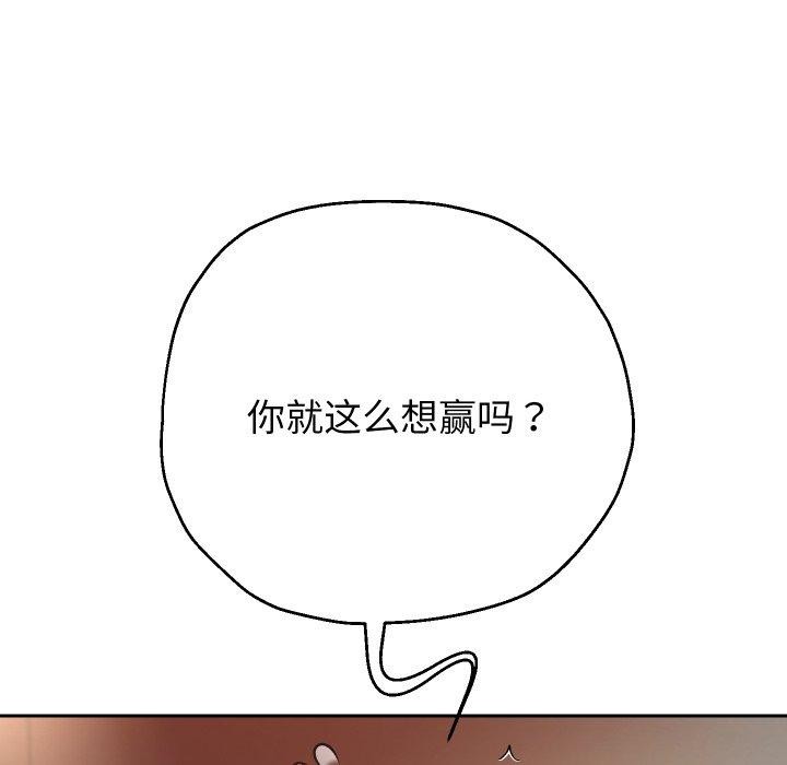 韩漫H漫画 重生之长枪无敌  - 点击阅读 第35话 37