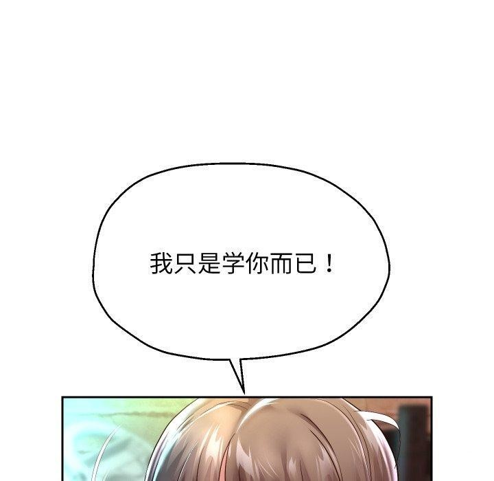 韩漫H漫画 重生之长枪无敌  - 点击阅读 第35话 40