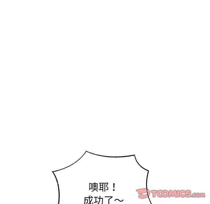 韩漫H漫画 重生之长枪无敌  - 点击阅读 第35话 9