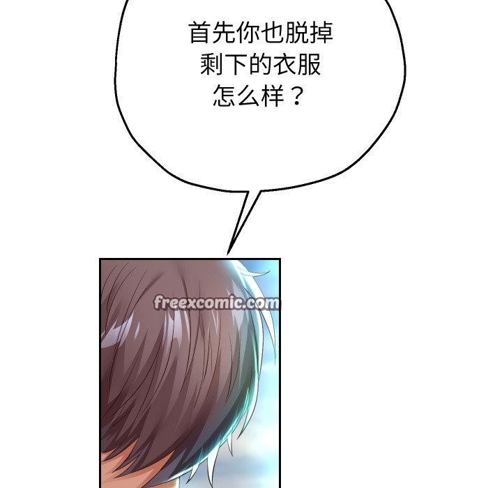 韩漫H漫画 重生之长枪无敌  - 点击阅读 第35话 64