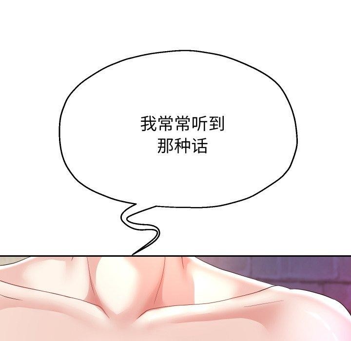 韩漫H漫画 重生之长枪无敌  - 点击阅读 第35话 86