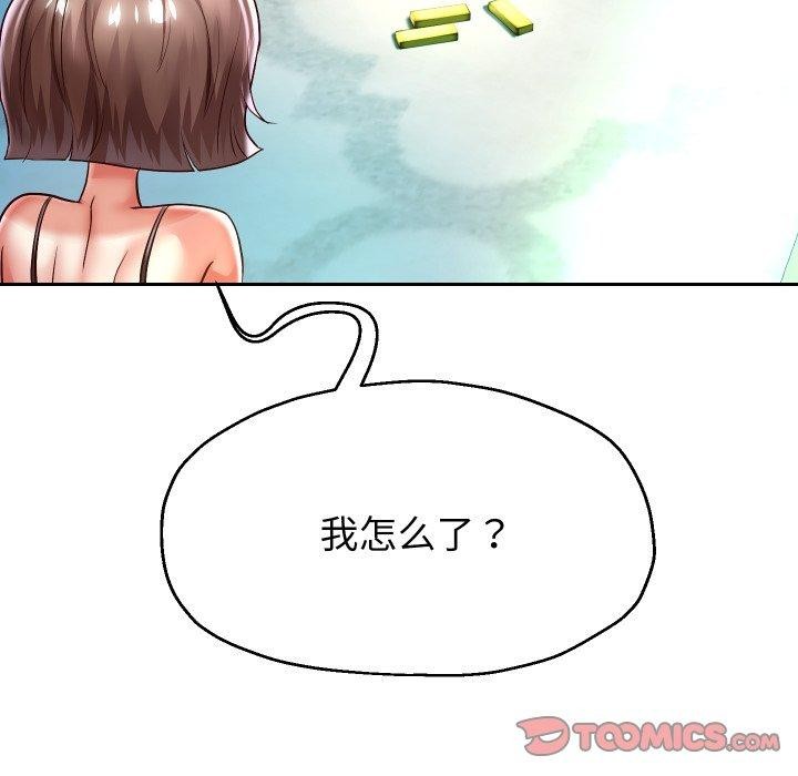 韩漫H漫画 重生之长枪无敌  - 点击阅读 第35话 39