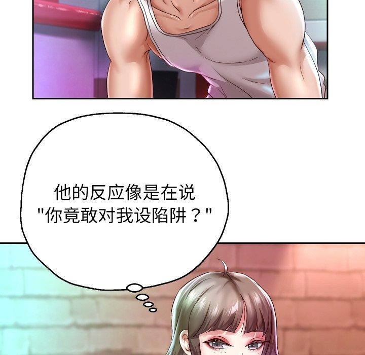 韩漫H漫画 重生之长枪无敌  - 点击阅读 第35话 13