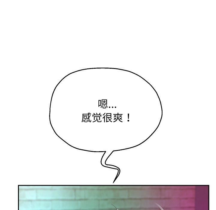 韩漫H漫画 重生之长枪无敌  - 点击阅读 第35话 109