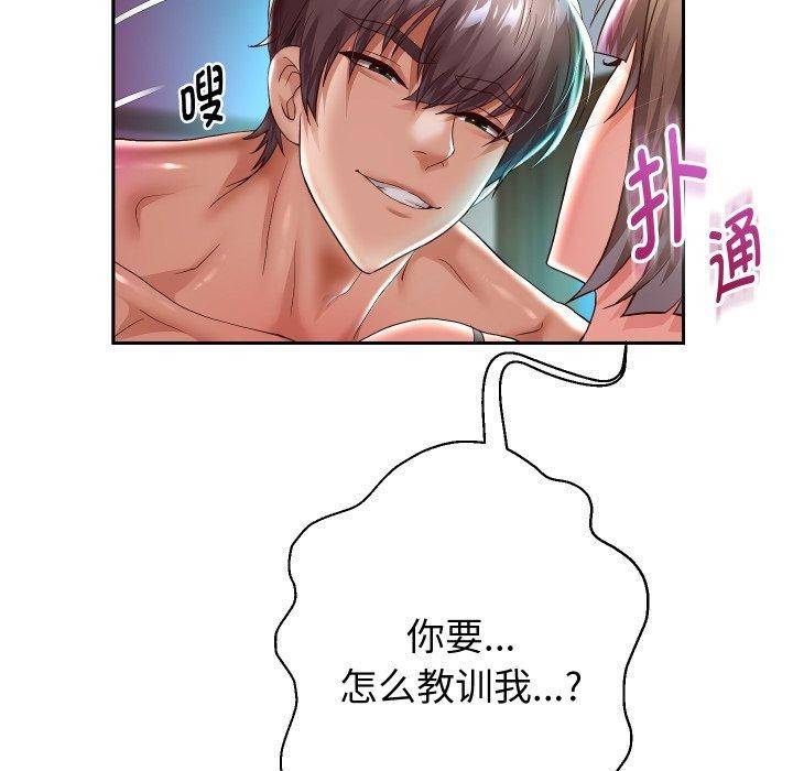 韩漫H漫画 重生之长枪无敌  - 点击阅读 第35话 62
