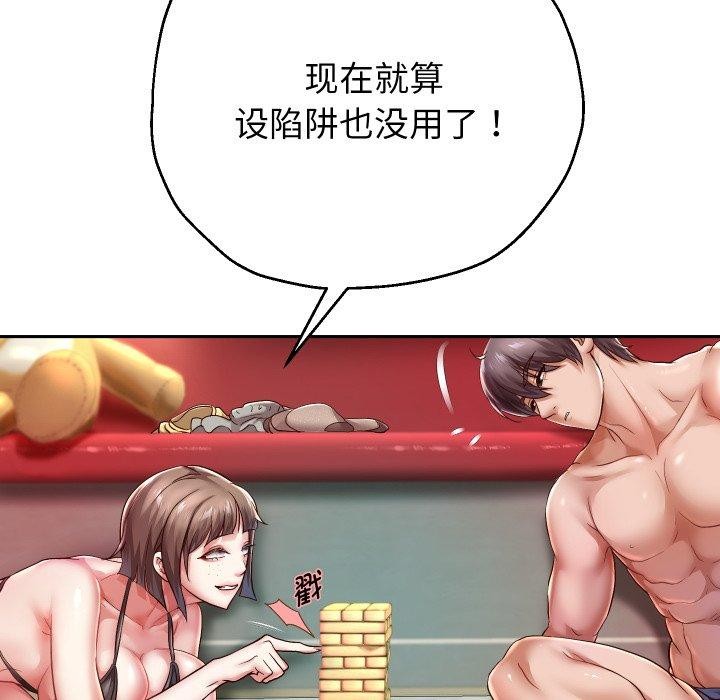 韩漫H漫画 重生之长枪无敌  - 点击阅读 第35话 25