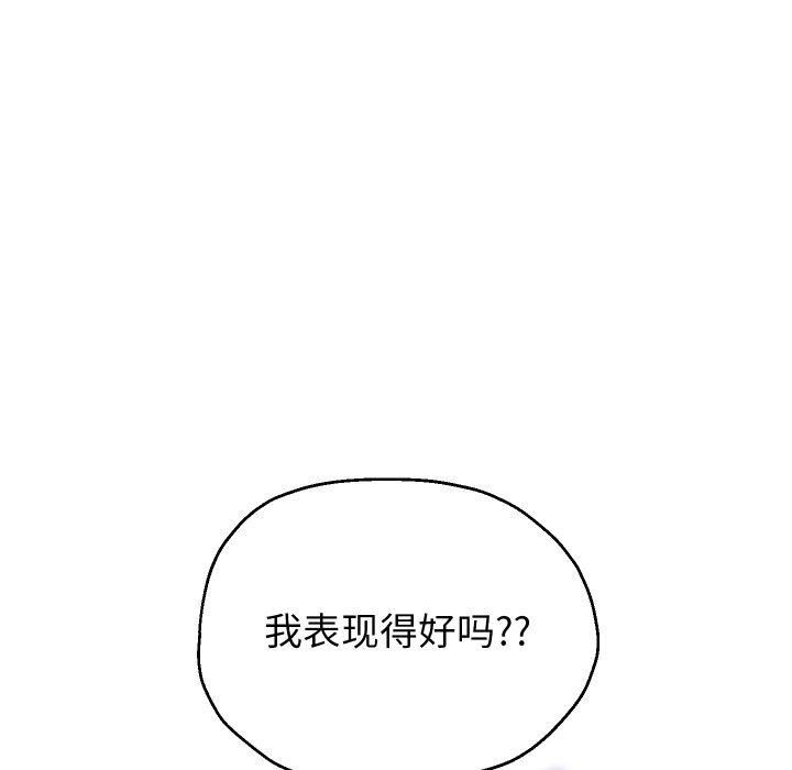 韩漫H漫画 重生之长枪无敌  - 点击阅读 第35话 107