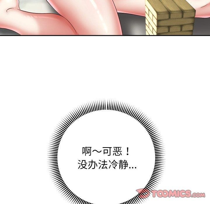 韩漫H漫画 重生之长枪无敌  - 点击阅读 第35话 15