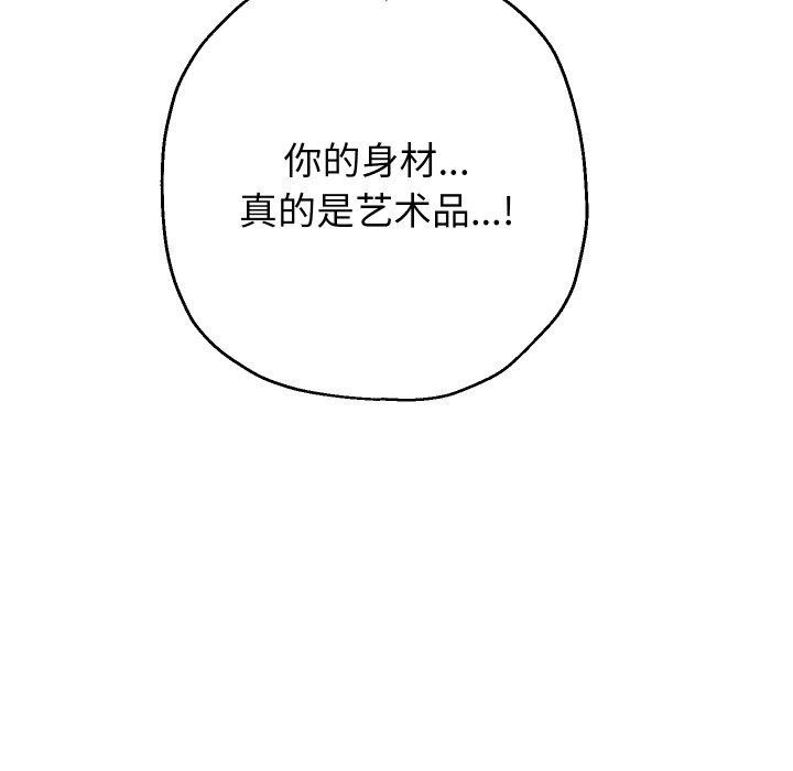 韩漫H漫画 重生之长枪无敌  - 点击阅读 第35话 85