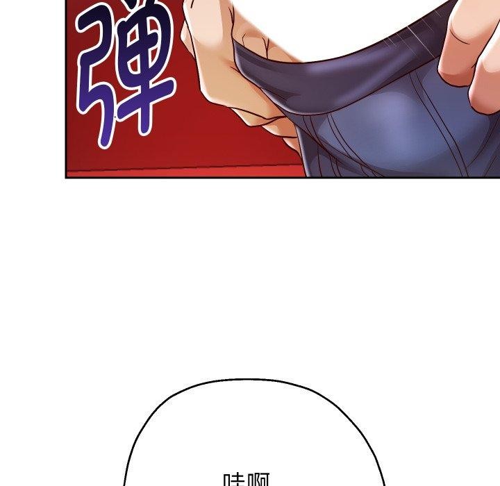 韩漫H漫画 重生之长枪无敌  - 点击阅读 第35话 46