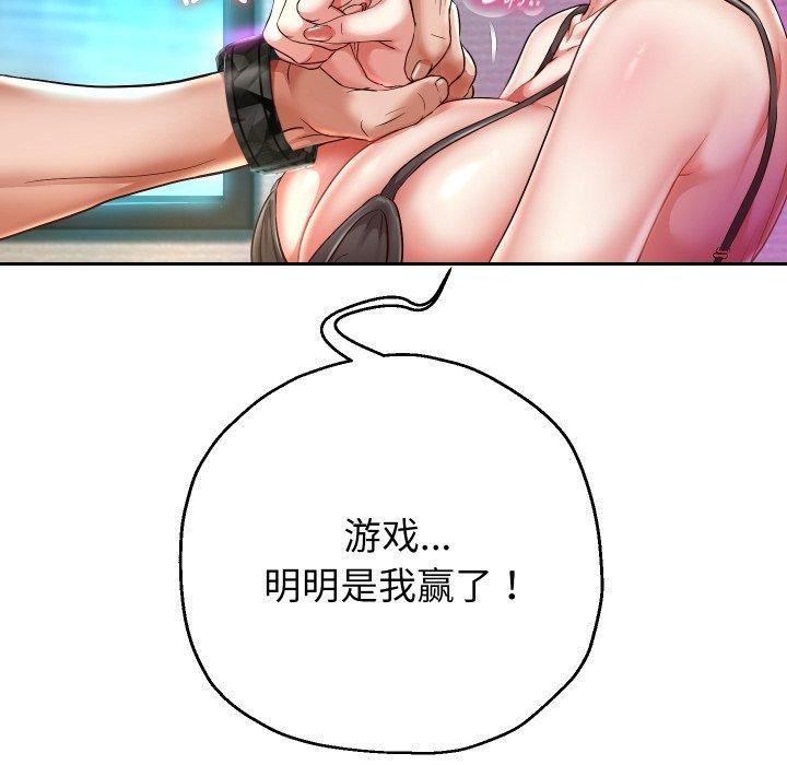 韩漫H漫画 重生之长枪无敌  - 点击阅读 第35话 67